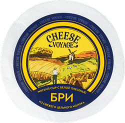 Сыр мягкий CHEESE VOYAGE Бри с белой плесенью 50–60%, без змж, весовой