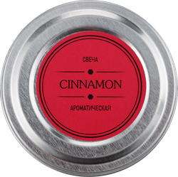 Свеча ароматическая HOMECLUB Cinnamon, парафин