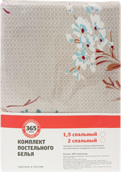 Комплект постельного белья 1,5-спальный 365 ДНЕЙ полиэстер