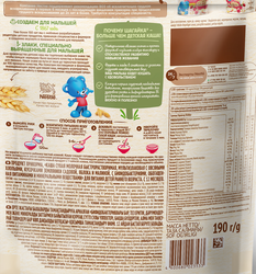 Каша мультизлаковая NESTLE Шагайка молочная, с садовой земляникой, яблоком и малиной, с 12 месяцев, 190г