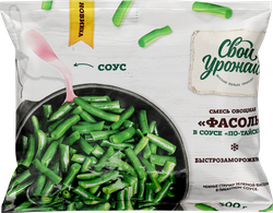 Замороженныеполуфабрикаты