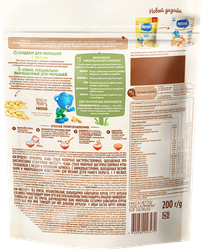 Каша мультизлаковая NESTLE молочная, с медом и абрикосом, с 9 месяцев, 200г