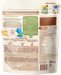 Каша мультизлаковая NESTLE молочная, с яблоком, черникой и малиной, с 6 месяцев, 200г