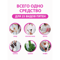 Отбеливатель жидкий VANISH White, 1л