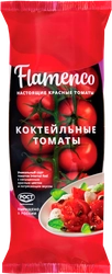 Томаты ФЛАМЕНКО коктейльные красные, 350г