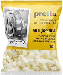 Изображение товара Сыр PRETTO Моцарелла кубики для пиццы 45%, без змж, 150г