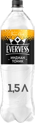 Напиток EVERVESS Тоник Индиан Тоник сильногазированный, 1.5л