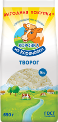 Изображение товара Творог КОРОВКА ИЗ КОРЕНОВКИ 5%, без змж, 650г