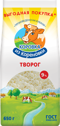 Изображение товара Творог КОРОВКА ИЗ КОРЕНОВКИ 9%, без змж, 650г