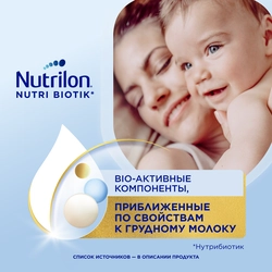 Смесь молочная NUTRILON Premium 3, с 12 месяцев, 600г