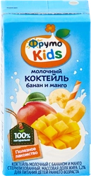 Коктейль молочный ФРУТОНЯНЯ Kids Банан, манго 3,2%, 200мл