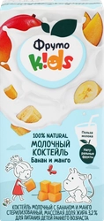 Коктейль молочный детский ФРУТОKIDS Банан, манго 3,2%, 200мл