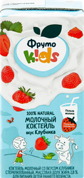 Коктейль молочный детский ФРУТОKIDS Клубника 2,8%, 200мл