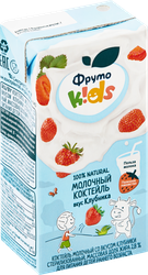 Коктейль молочный детский ФРУТОKIDS Клубника 2,8%, 200мл