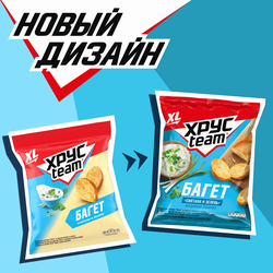 Сухарики воздушные ХРУСTEAM Багет Сметана-зелень, 100г