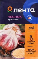 Чеснок сушеный ЛЕНТА, 20г