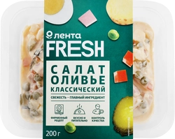 Салат ЛЕНТА FRESH Оливье классический, 200г