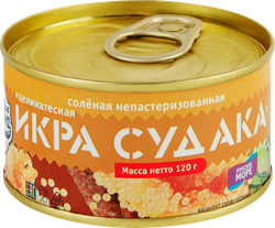 Икра судака СОКРОВИЩА ОКЕАНА, 120г