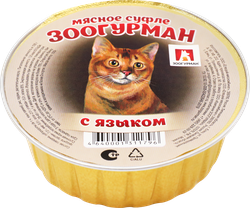 Корм консервированный для взрослых кошек ЗООГУРМАН Суфле с языком, 100г