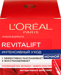 Крем ночной для лица L'OREAL Ревиталифт антивозрастной, 50мл