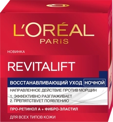 Крем ночной для лица L'OREAL Ревиталифт антивозрастной, 50мл