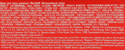 Крем дневной для лица L'OREAL Ревиталифт, против морщин, 50мл