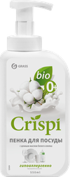 Изображение товара Средство для мытья посуды GRASS Crispi Пенка с ценными маслами белого хлопка, 550мл
