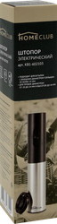 Штопор электрический HOMECLUB Арт. KB1-602103