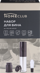 Набор для вина HOMECLUB электрический штопор, вакуумная пробка, аэратор Арт. MGS-KB1-602103