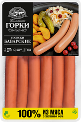 Изображение товара Сосиски БЛИЖНИЕ ГОРКИ Баварские, 450г