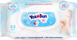 Салфетки влажные детские YOKOSUN, 64шт