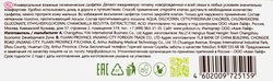 Салфетки влажные детские YOKOSUN Eco гигиенические, 100шт