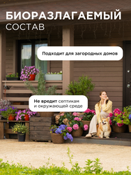 Кондиционер для детского белья SYNERGETIC Нежное прикосновение, 2,75л