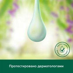 Крем-гель для душа PALMOLIVE SuperFood Грейпфрут и сок имбиря для всей семьи для всей семьи, 750мл