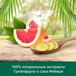 Крем-гель для душа PALMOLIVE SuperFood Грейпфрут и сок имбиря для всей семьи для всей семьи, 750мл