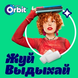 Жевательная резинка ORBIT Прохладная мята, 13,6г