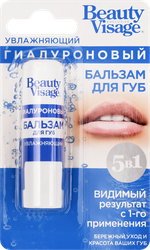 Изображение товара Бальзам для губ BEAUTY VISAGE увлажняющий гиалуроновый, 3,6г