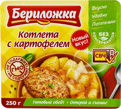 Консервы мясо-растительные БЕРИЛОЖКА Котлета с картофелем, 250г