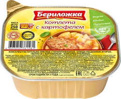 Консервы мясо-растительные БЕРИЛОЖКА Котлета с картофелем, 250г