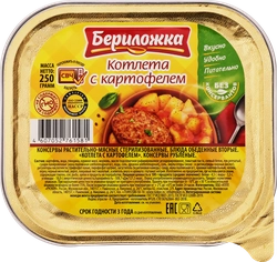 Консервы мясо-растительные БЕРИЛОЖКА Котлета с картофелем, 250г