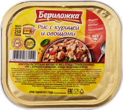 Консервы мясо-растительные БЕРИЛОЖКА Рис с курицей и овощами, 250г