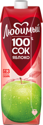 Сок ЛЮБИМЫЙ Яблочный осветленный, 0.97л