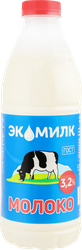 Молоко пастеризованное ЭКОМИЛК 3,2%, без змж, 955г