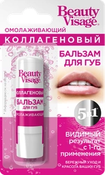 Бальзам для губ BEAUTY VISAGE омолаживающий коллагеновый, 3,6г