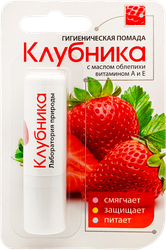Изображение товара Помада гигиеническая ЛАБОРАТОРИЯ ПРИРОДЫ Клубника, 2,8г