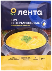 Суп ЛЕНТА с вермишелью со вкусом курицы, 50г