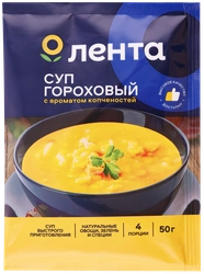 Суп ЛЕНТА Гороховый, с ароматом копченостей, 50г