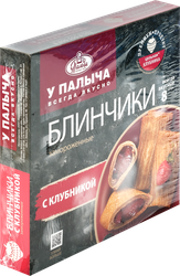 Блинчики У ПАЛЫЧА с клубникой, 400г