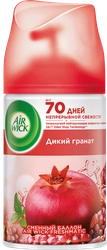 Баллон сменный для автоматического освежителя воздуха AIR WICK Freshmatic Дикий гранат, 250мл