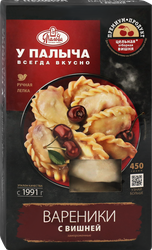 Вареники У ПАЛЫЧА с вишней, 450г